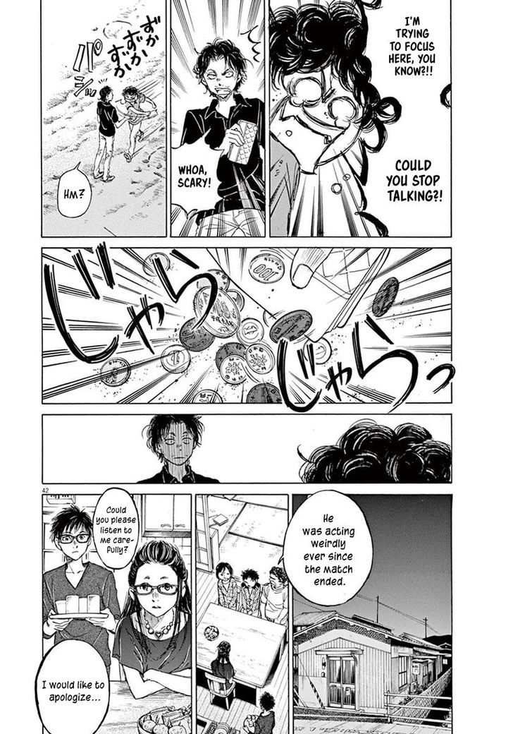 Ao Ashi, Chapter 1 image 45